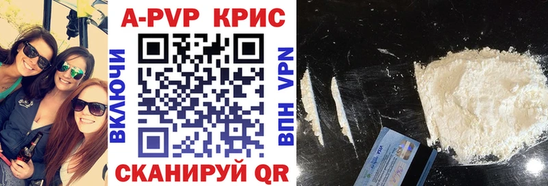Альфа ПВП мука Мыски
