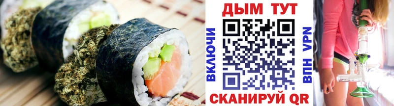 Печенье с ТГК марихуана  Мыски 