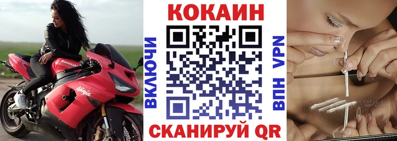 КОКАИН Эквадор Мыски