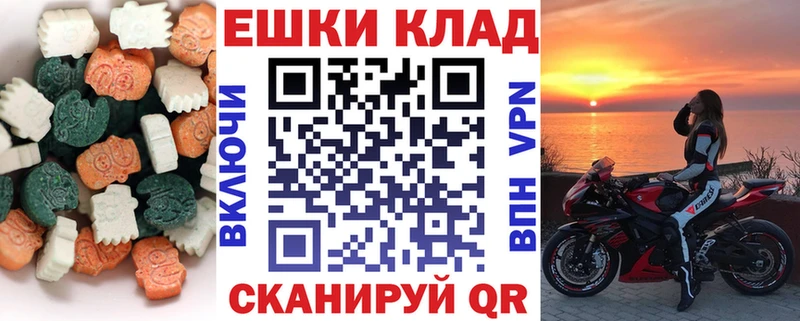 ЭКСТАЗИ таблы дарнет шоп Мыски