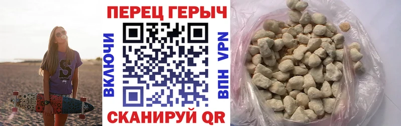 наркотики Мыски Героин Heroin