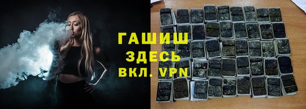 экстази Абинск