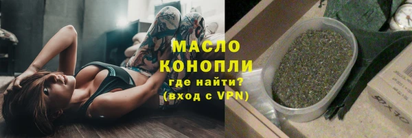 экстази Абинск