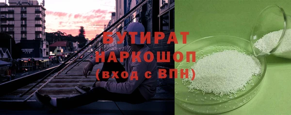 экстази Абинск