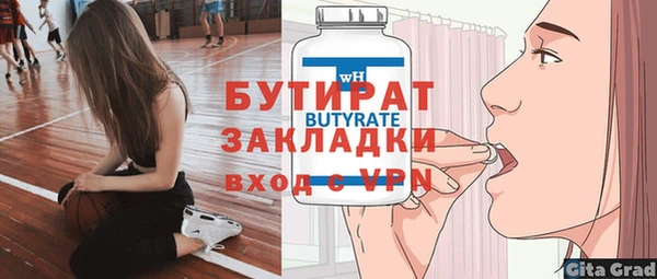 мескалин Абаза