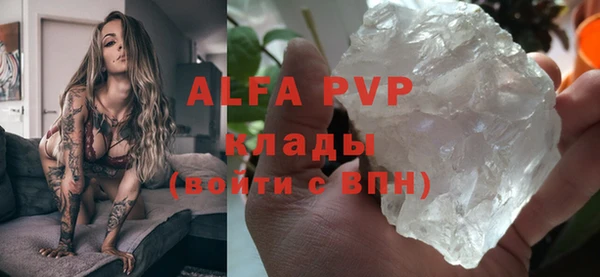 мескалин Абаза