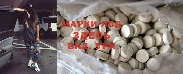 мескалин Абаза