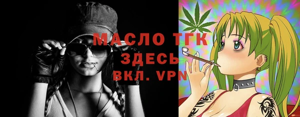 МДМА Алексеевка