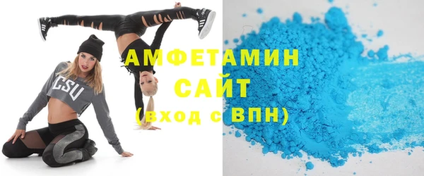 скорость mdpv Абдулино
