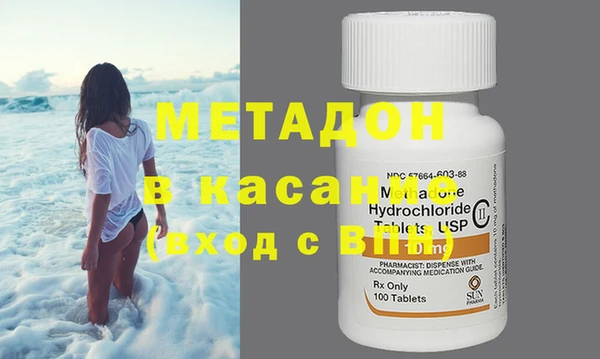 экстази Абинск