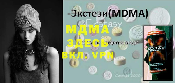 мескалин Абаза