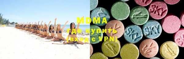 экстази Абинск