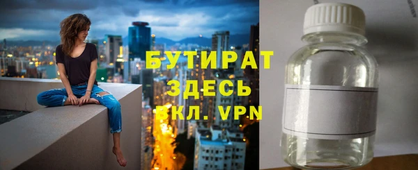 мескалин Абаза
