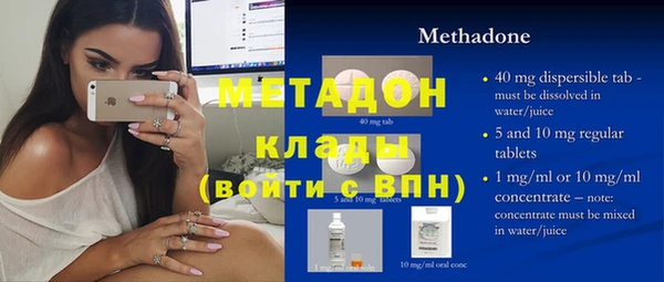 мескалин Абаза