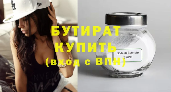 скорость mdpv Абдулино