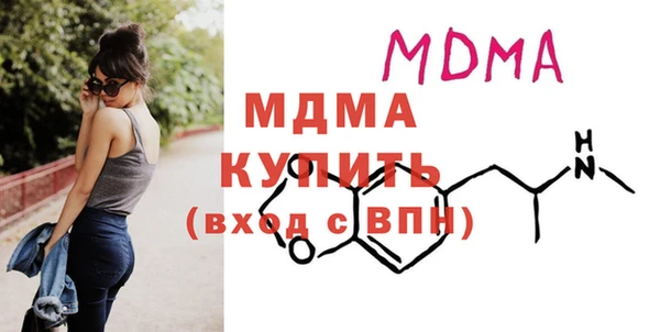 МДМА Алексеевка