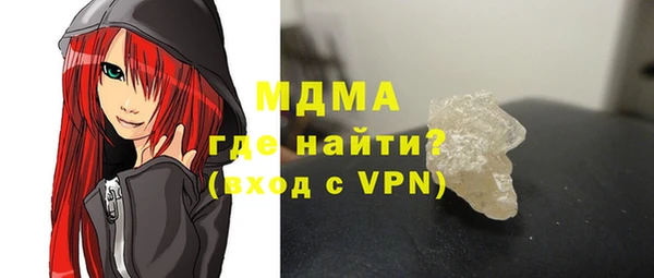 мескалин Абаза