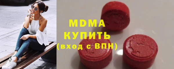 экстази Абинск