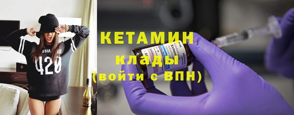 мескалин Абаза