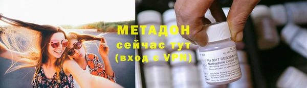 экстази Абинск