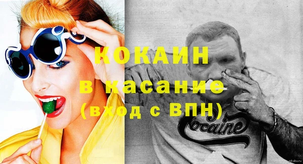 экстази Абинск