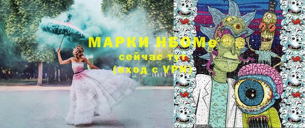 скорость mdpv Абдулино