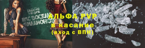 экстази Абинск