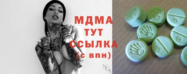 экстази Абинск