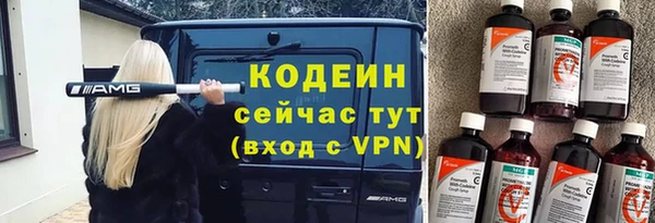 мескалин Абаза