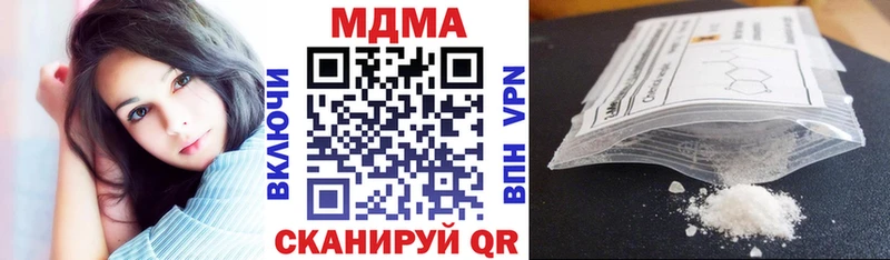МДМА crystal Мыски