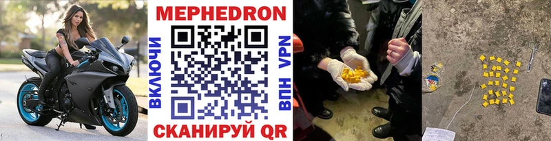 МЕФ 4 MMC  Мыски 