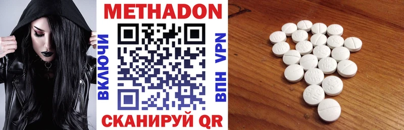 блэк спрут онион  где найти   Мыски  МЕТАДОН белоснежный 