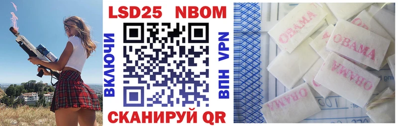 где купить наркоту  Мыски  Марки N-bome 1,8мг 