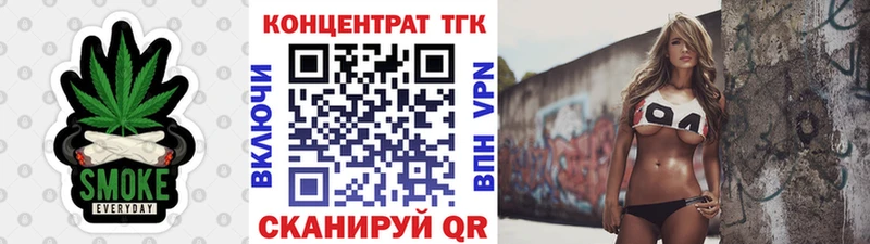 ТГК вейп Мыски
