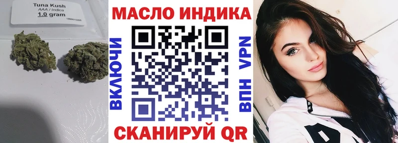 ссылка на мегу рабочий сайт  наркошоп  Мыски  Дистиллят ТГК вейп 